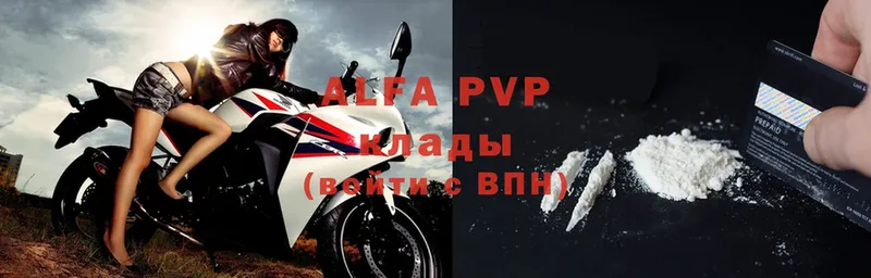 Alfa_PVP крисы CK Грайворон