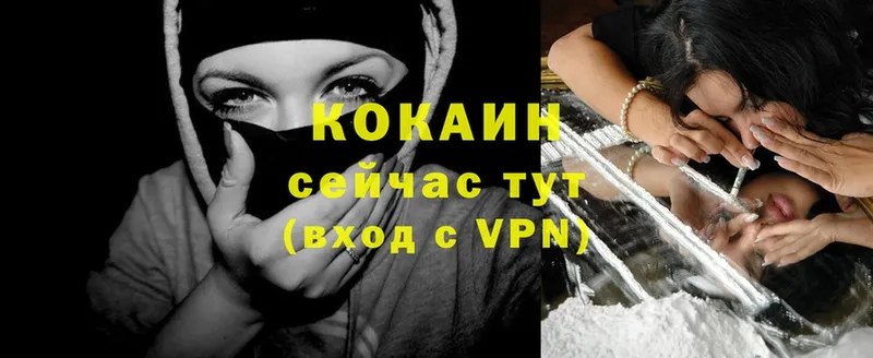 blacksprut как войти  Грайворон  Cocaine Перу 