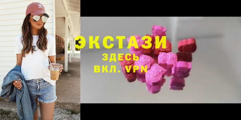 Ecstasy 99% Грайворон