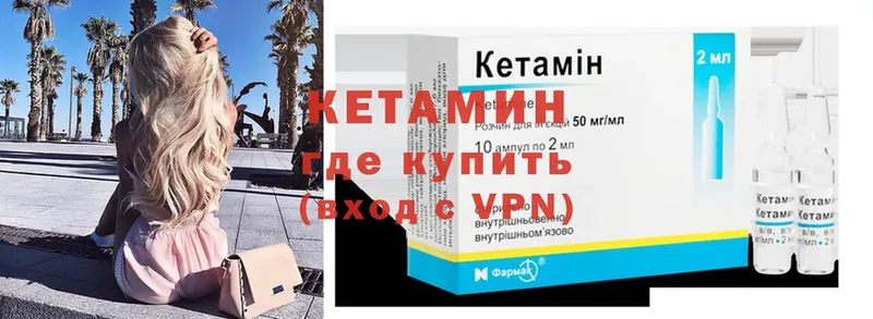 kraken вход  Грайворон  КЕТАМИН VHQ 