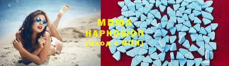 MDMA crystal  хочу наркоту  Грайворон 